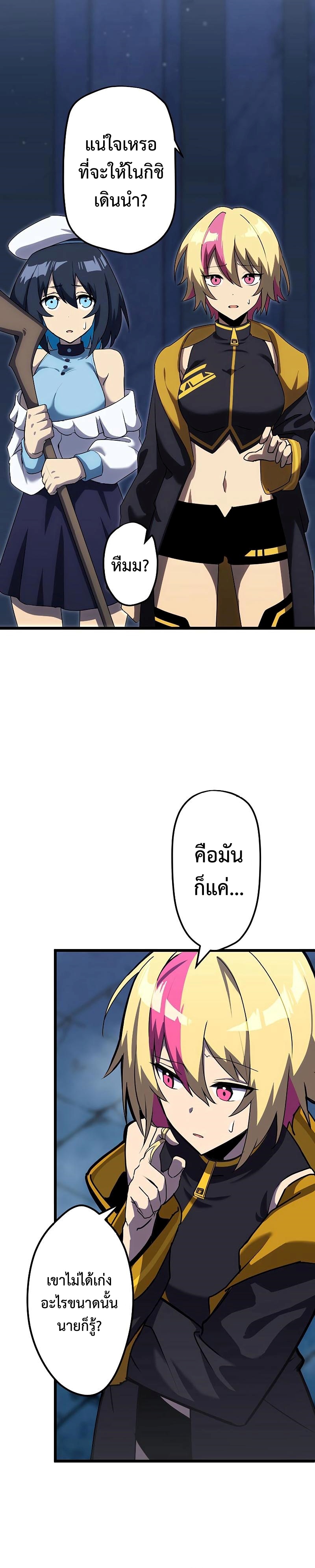 Death Penalty 5 (3)