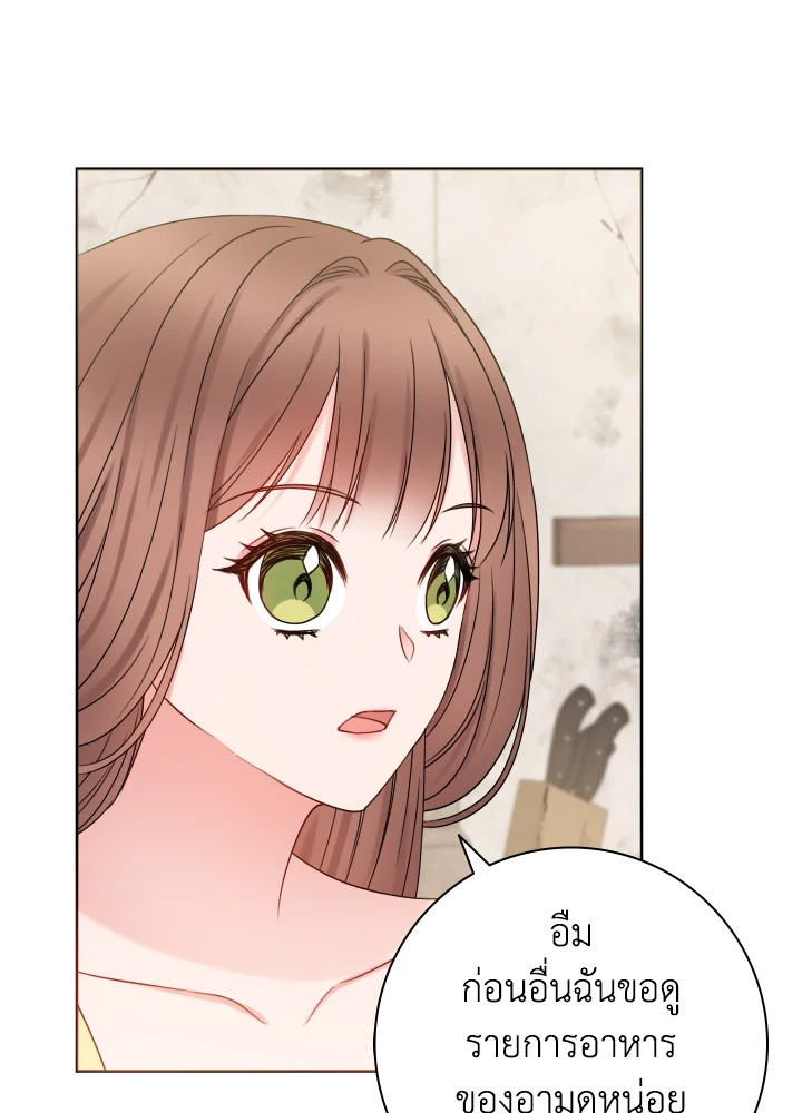 Contractual Marriage to a Surly Duke 10 017