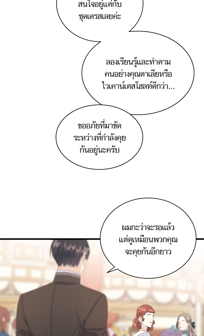 Crows Like Things That Sparkle 27 (37)