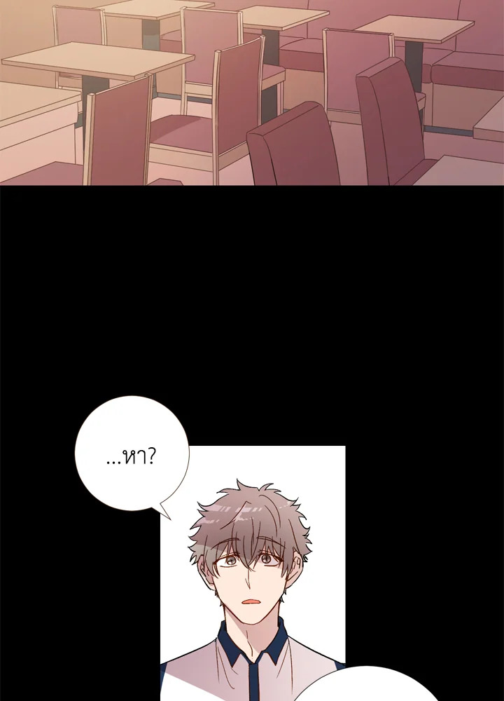 Under the Memory 1 43