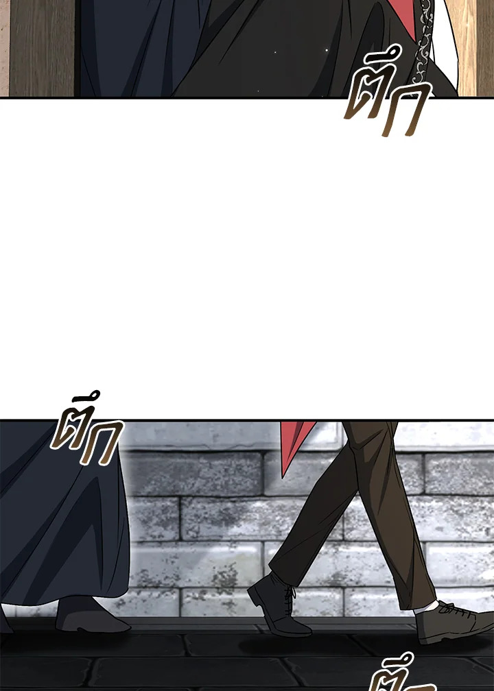 I Plan To Become The Master Of A Stolen Family 16 062