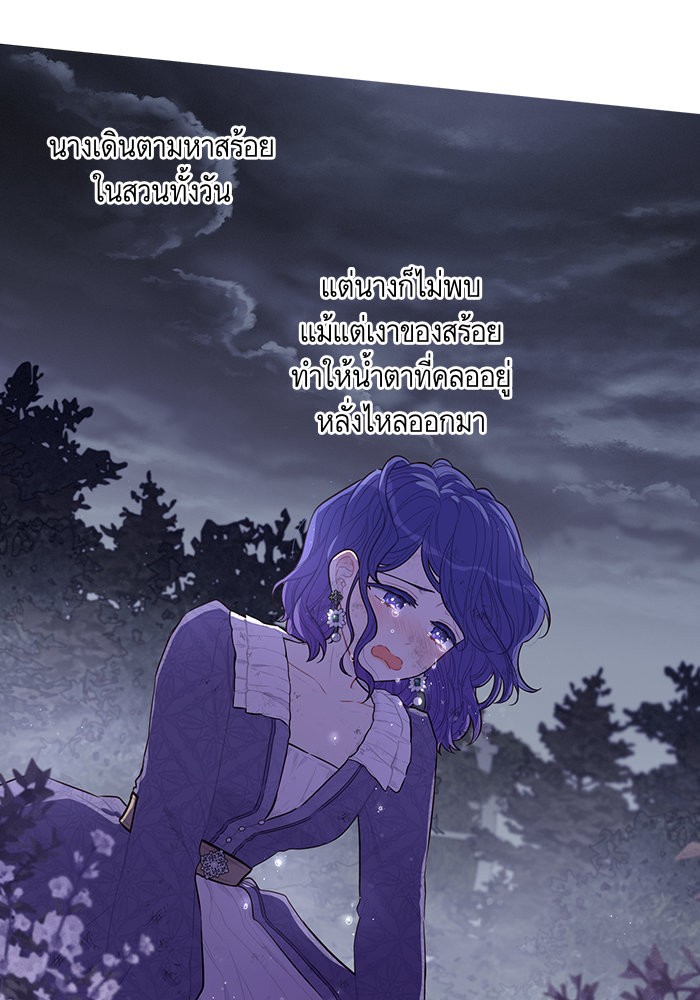 A Royal Princess With Black Hair 64 (55)