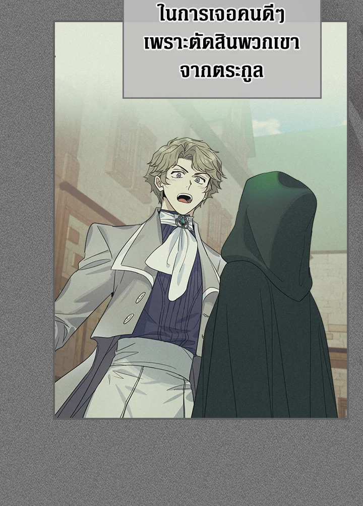 The Lady and The Beast 94 64