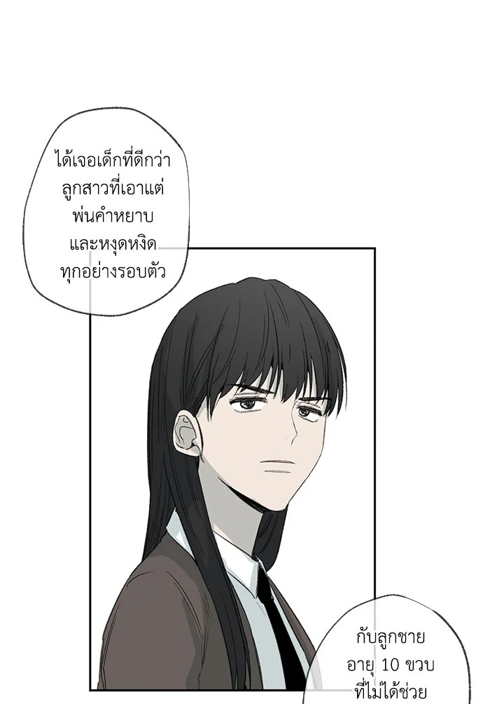 The Shape of Sympathy 28 15