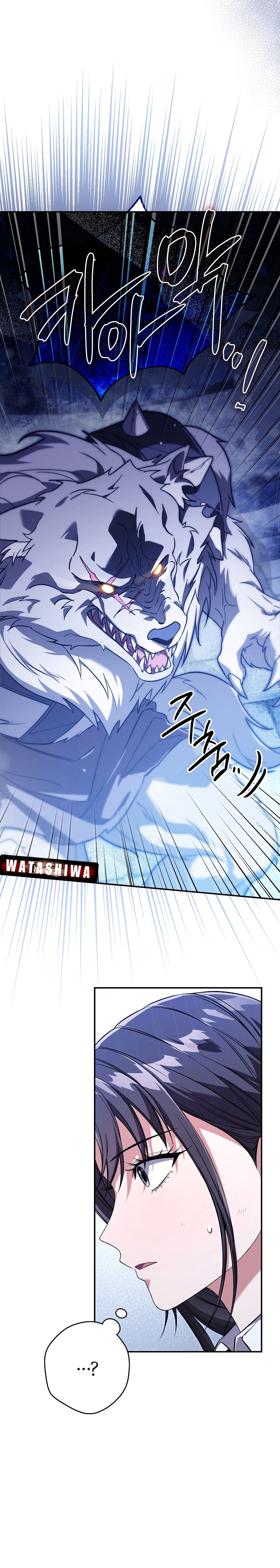 Civil Servant Hunter 04 (12)