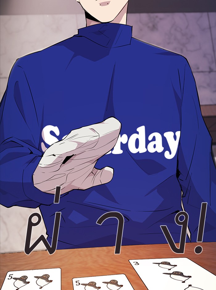 85