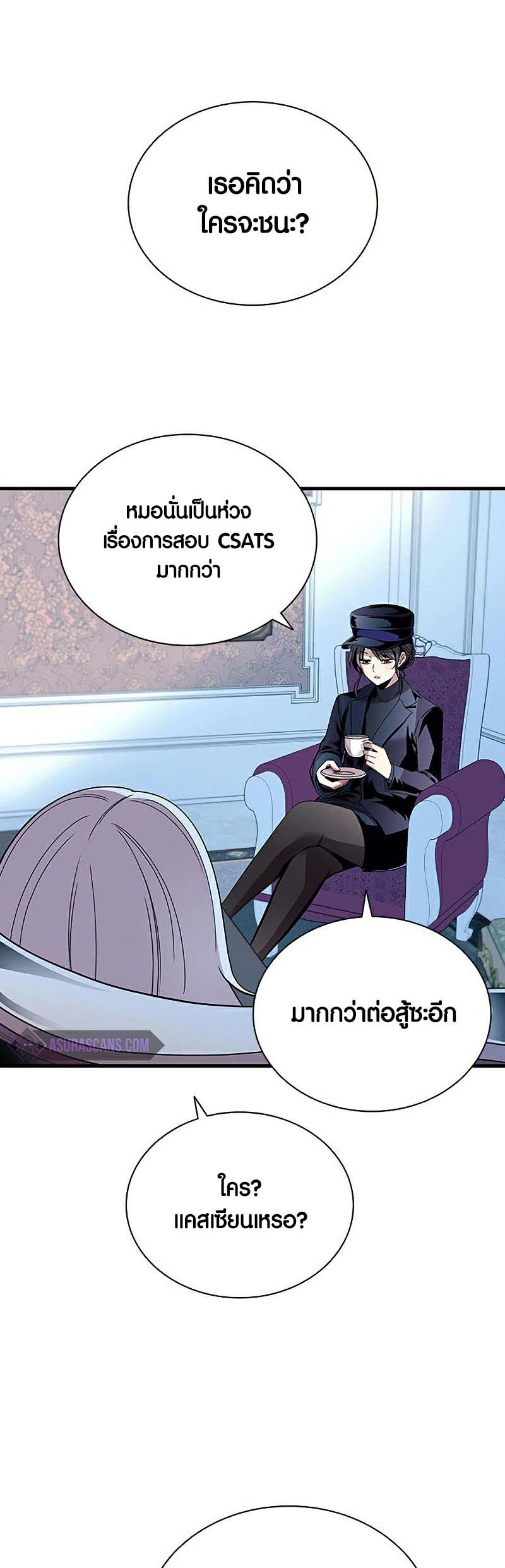 villain to kill 128.06
