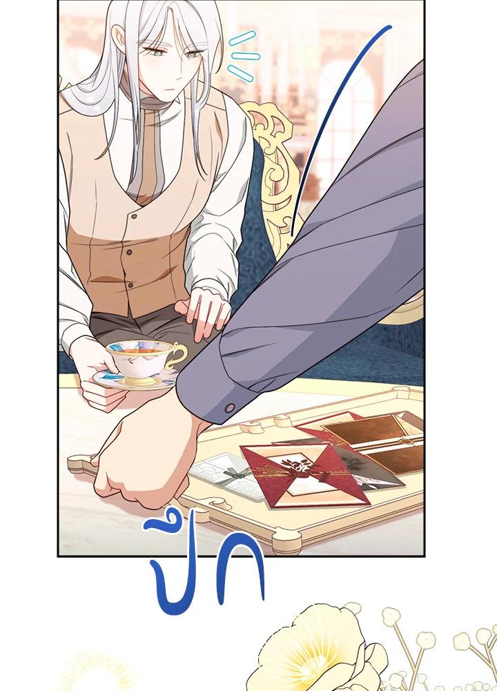 The Villainess Empress’s Attendant 14 087