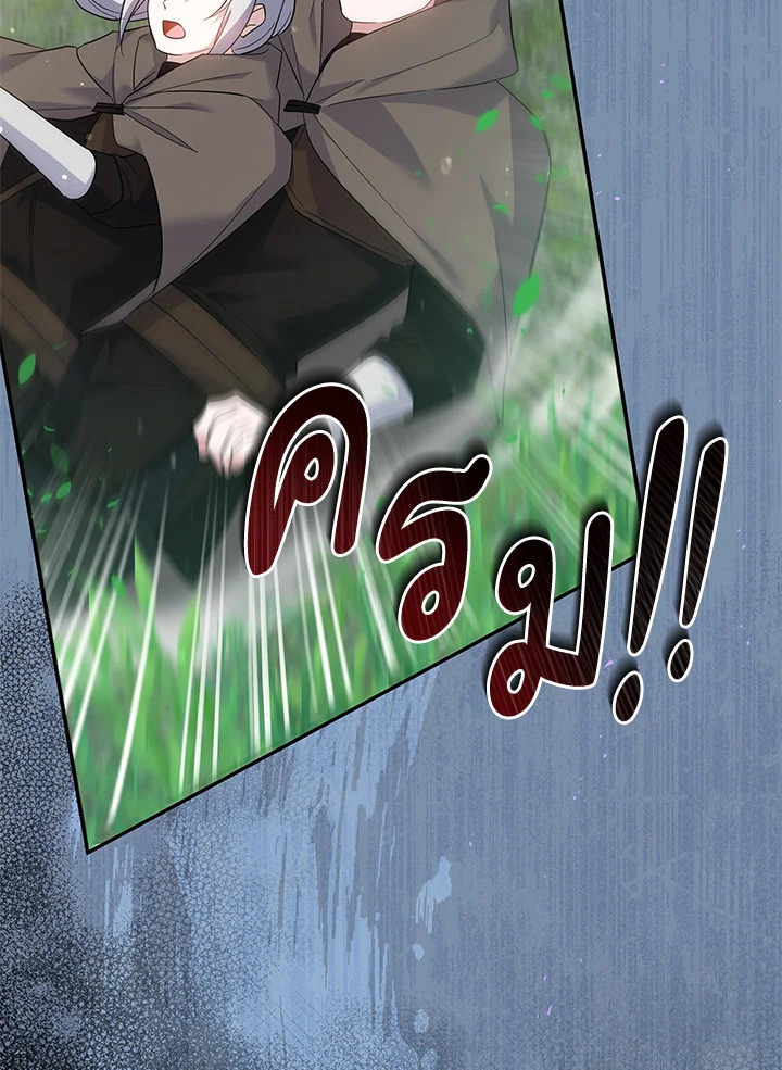 Please Support My Revenge 54 009