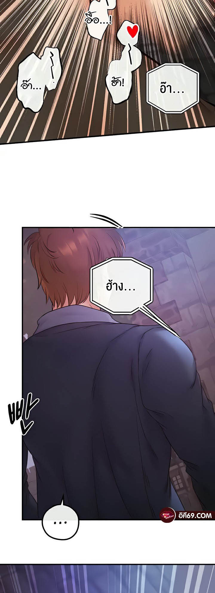 à¸­à¹ˆà¸²à¸™à¹‚à¸”à¸ˆà¸´à¸™ à¹€à¸£à¸·à¹ˆà¸­à¸‡ Revenge By Harem 21 55