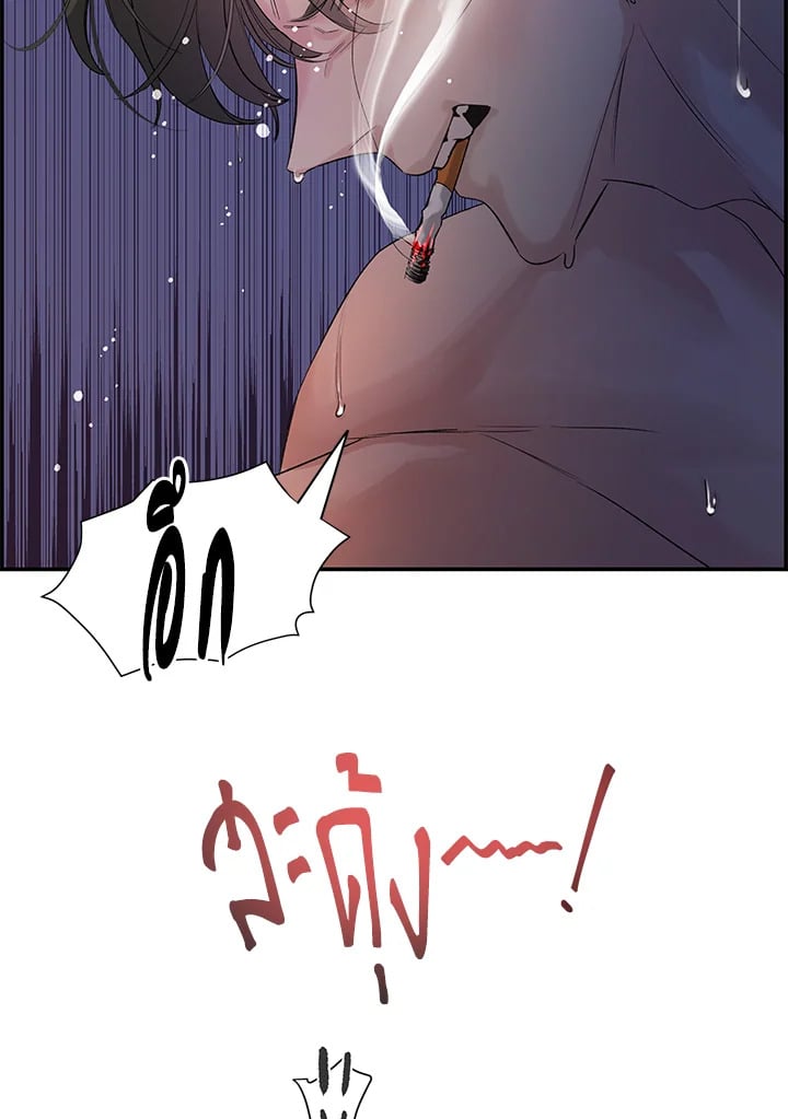 Defence Mechanism 7 011