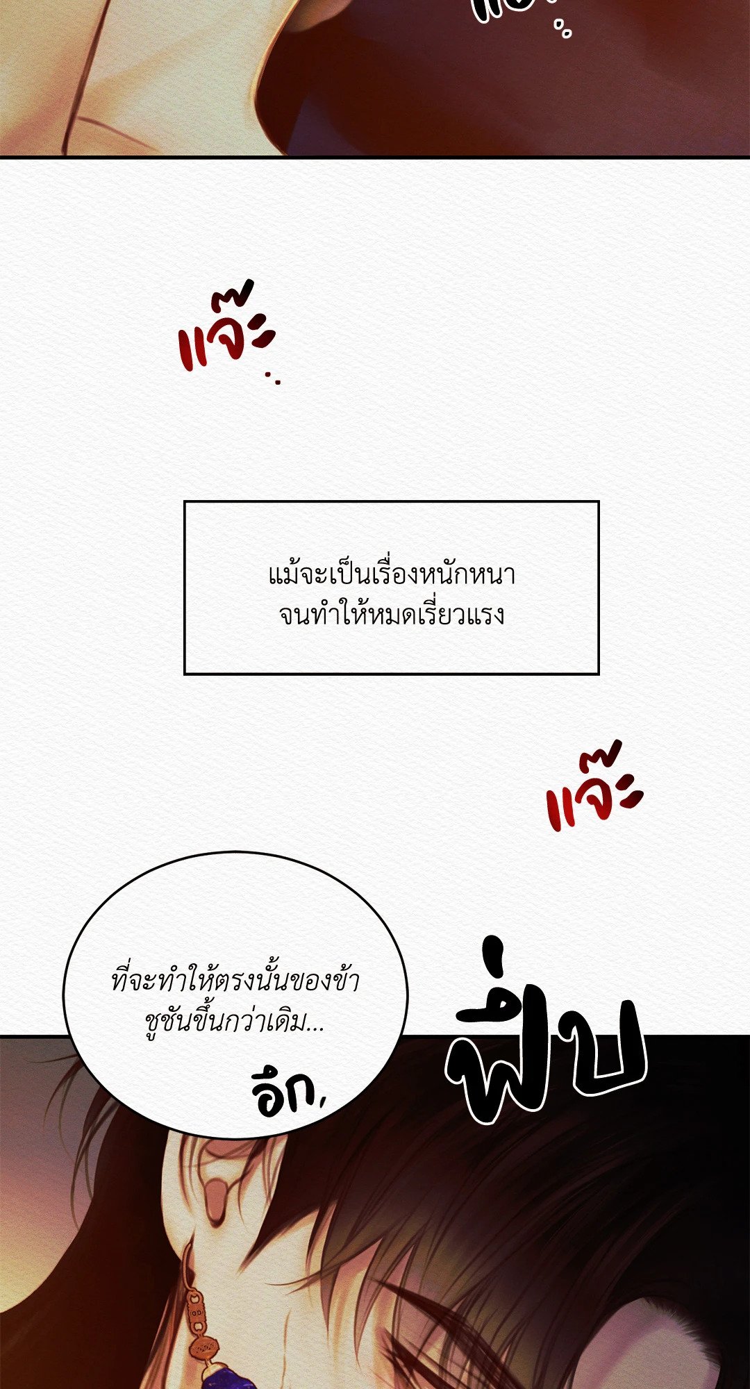 Night Song 42 36