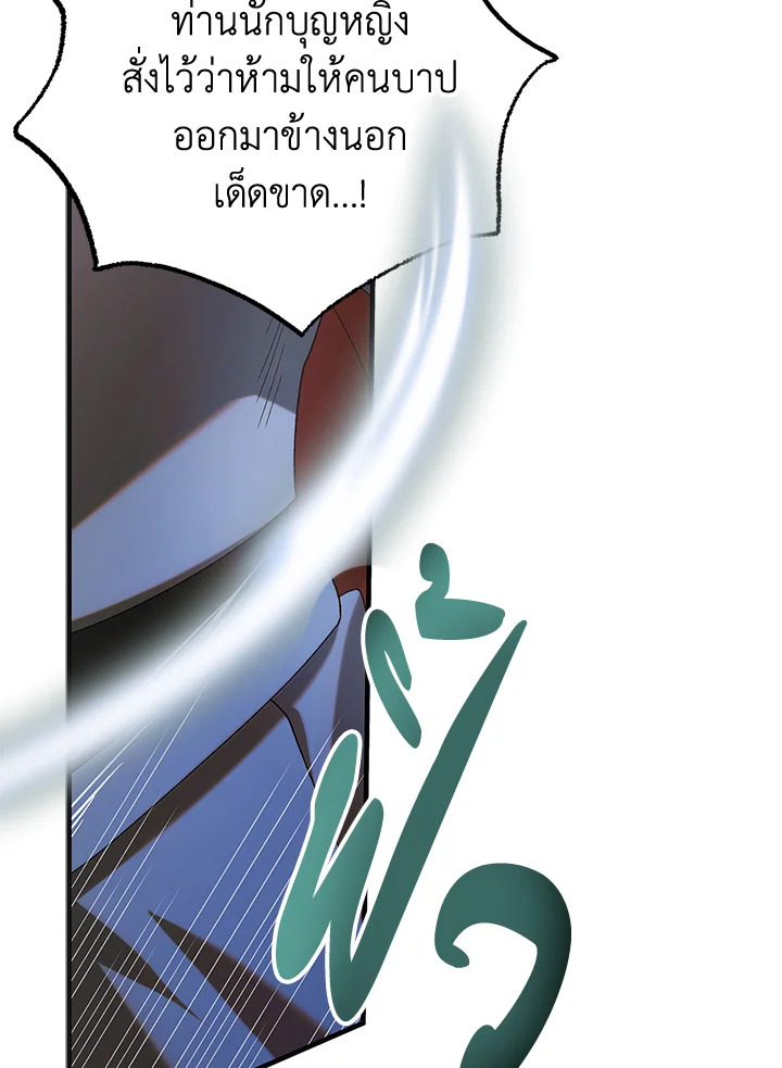 A Way to Protect the Lovable You 87 078