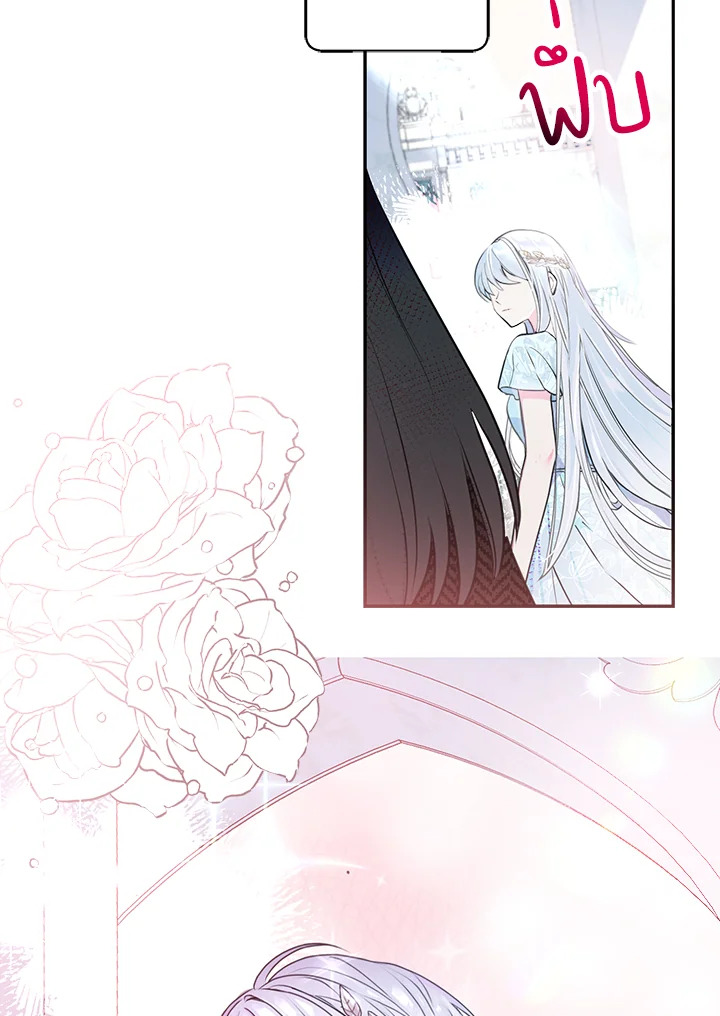 Forget About My Husband 6 22