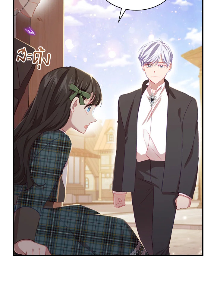 The Beloved Little Princess 63 025