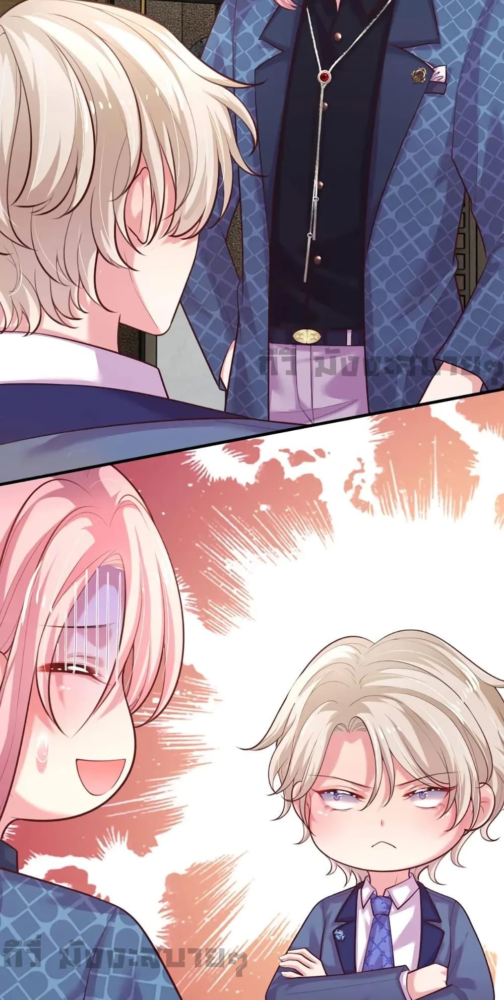 Love Actually เธ•เธญเธเธ—เธตเน 33 (9)