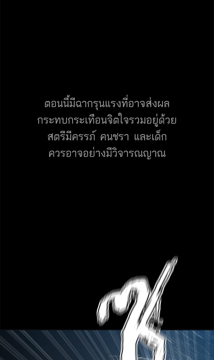 How to Fight 94 (1)