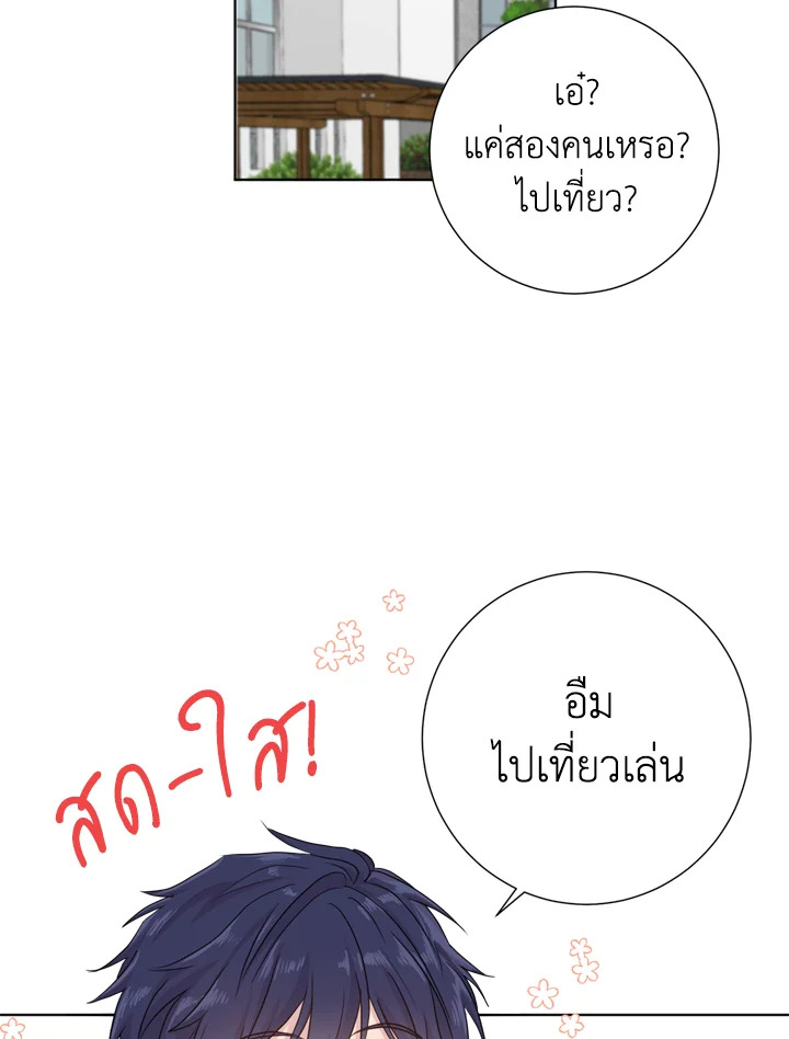 Under the Memory 9 45