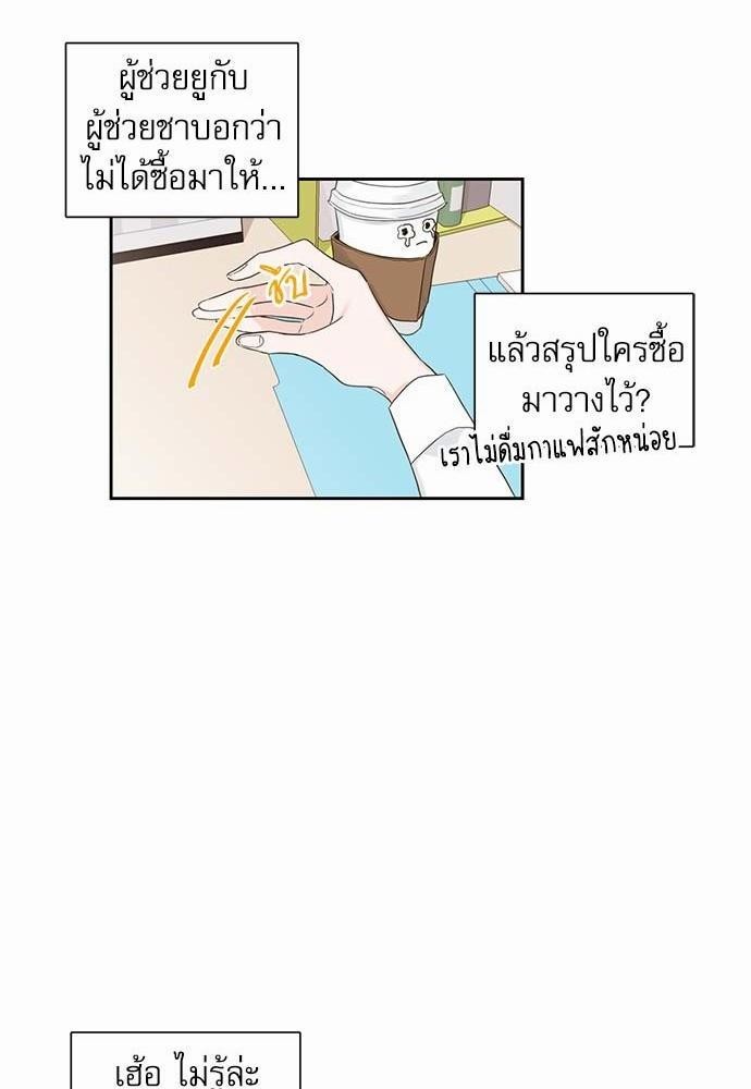 ความลับของ1 14