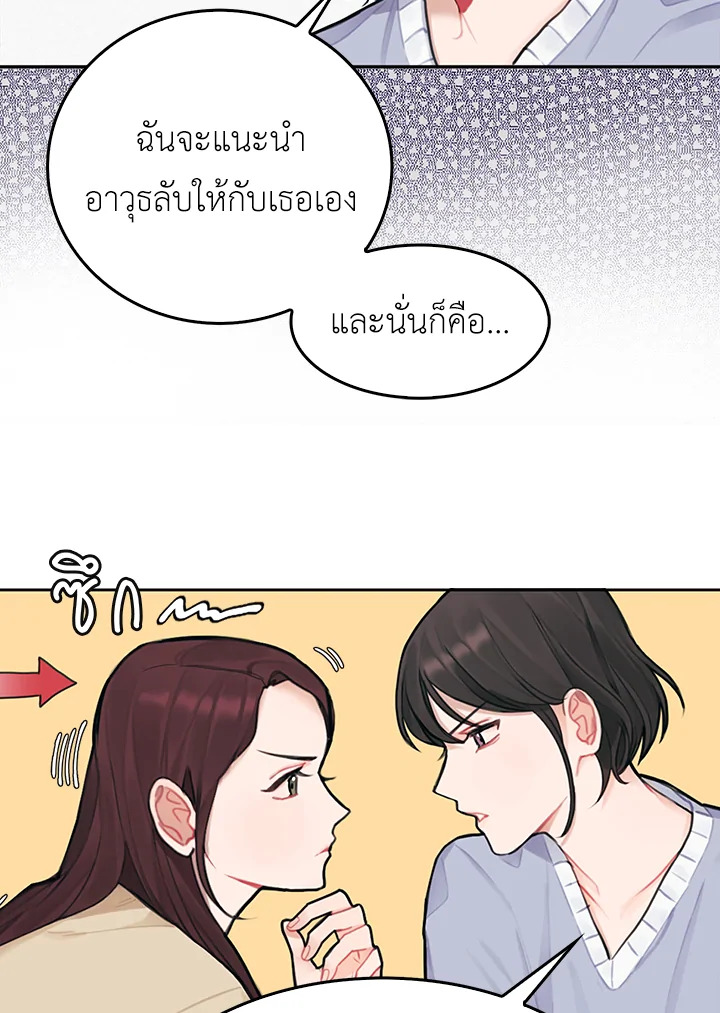 Marked by King Bs 2 18