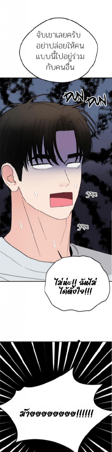 Dedicated to the Arrogant You 5 05