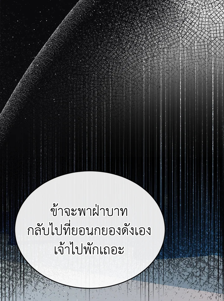 Fever 29 49