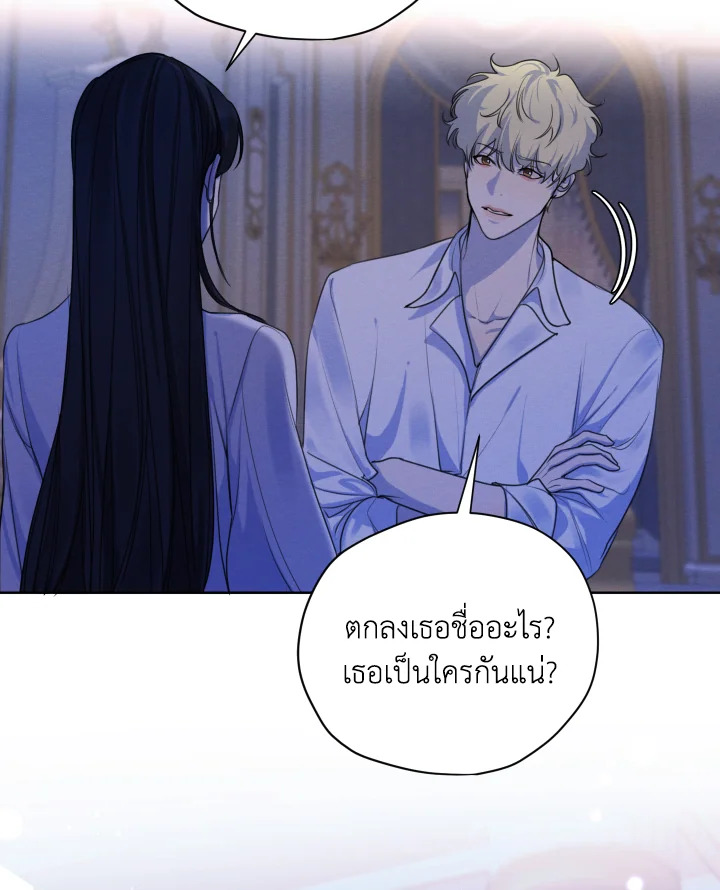 I am the Male Lead’s Ex Girlfriend 64 005