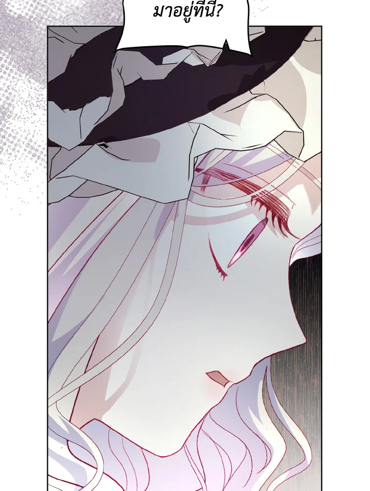 My Father, the Possessive Demi God 25 020