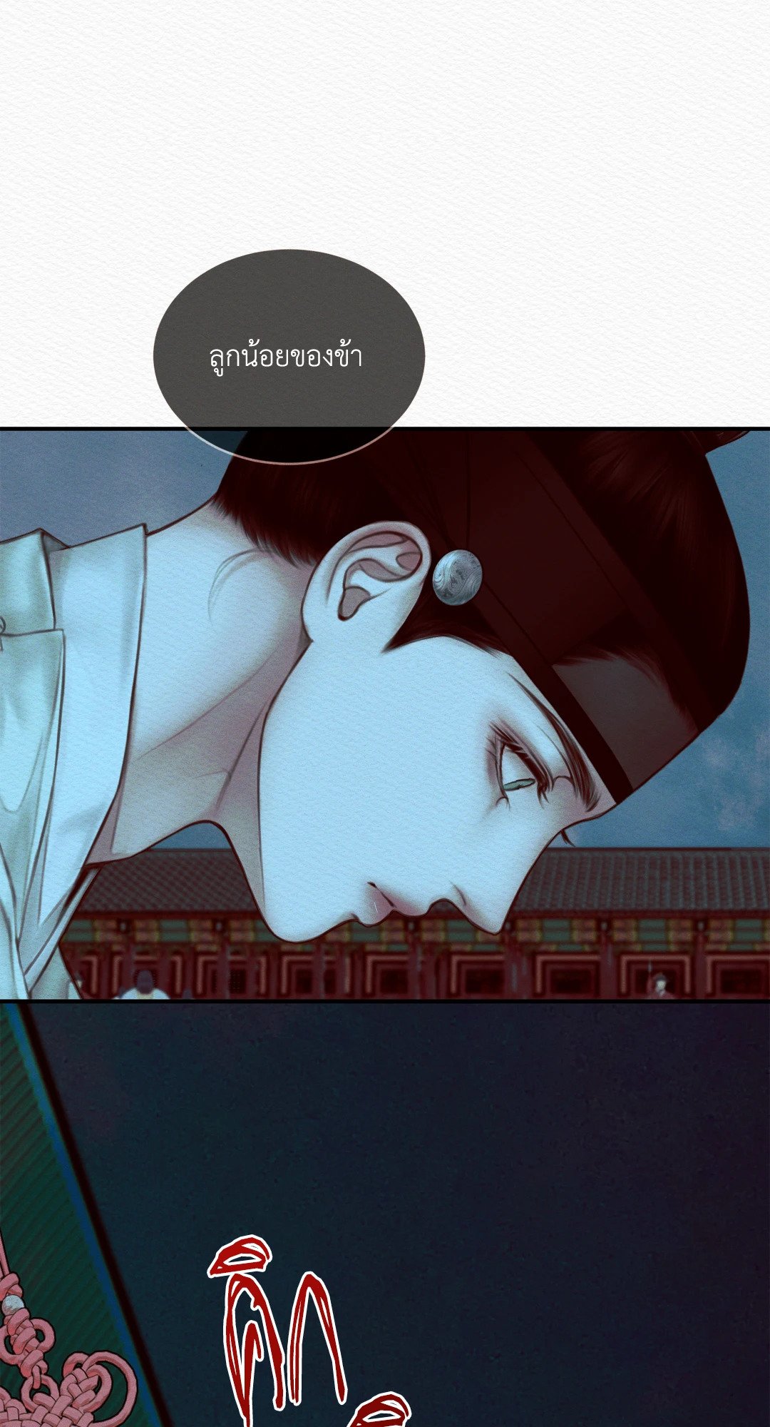 Night Song 39 27