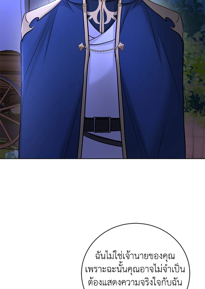 I Don’t Love You Anymore 32 071