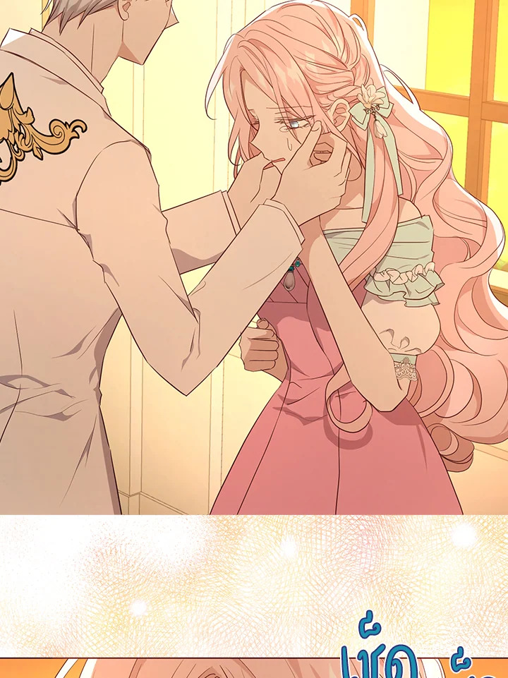 Seduce The Villainโ€s Father 140 08