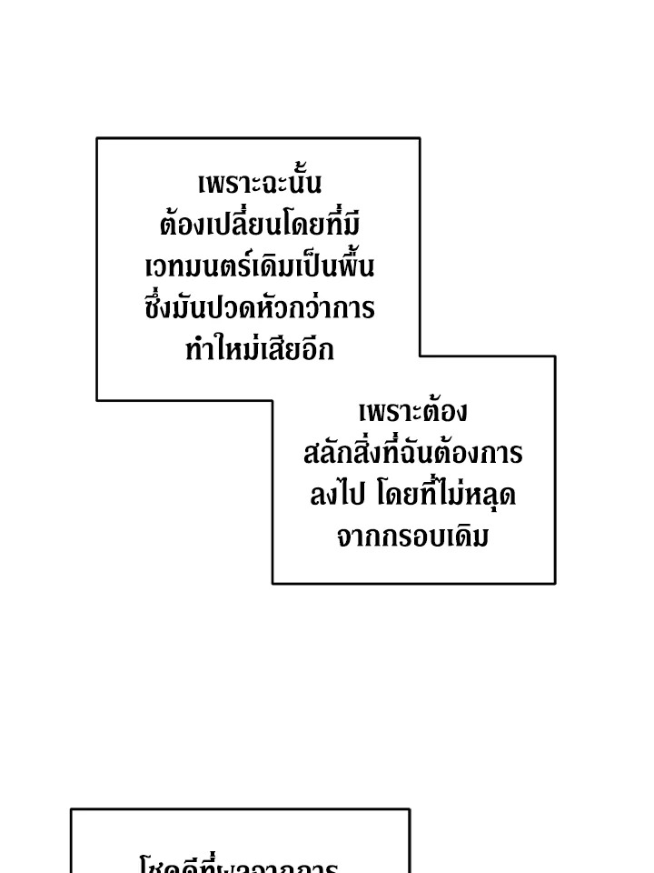 Please Give Me the Pacifier 74 043