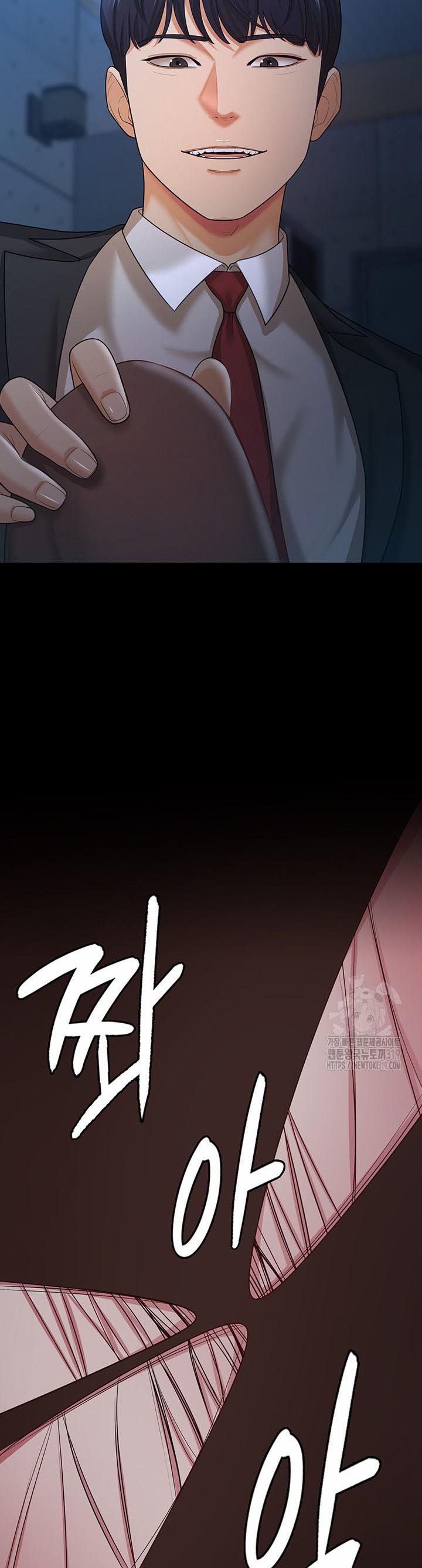 อ่านโดจิน เรื่อง Your Wife was Delicious 14 42