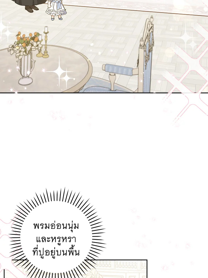 Please Give Me the Pacifier 69 004