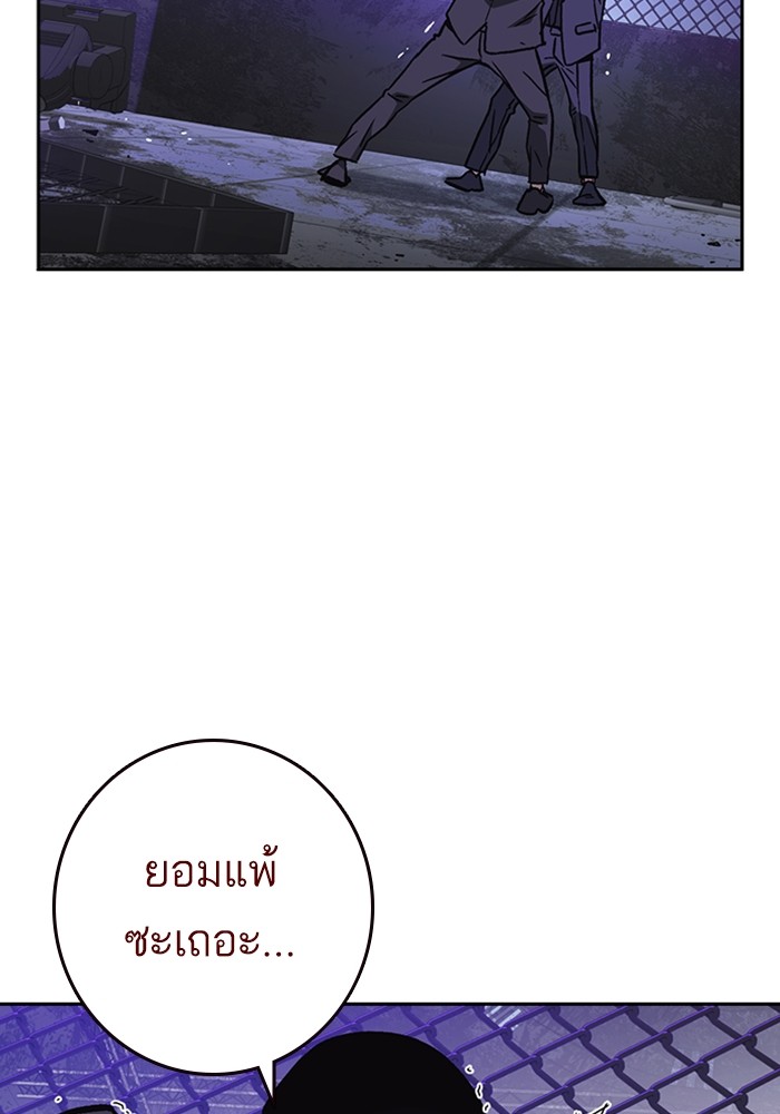 study group à¸•à¸­à¸™à¸—à¸µà¹ˆ 209 (96)