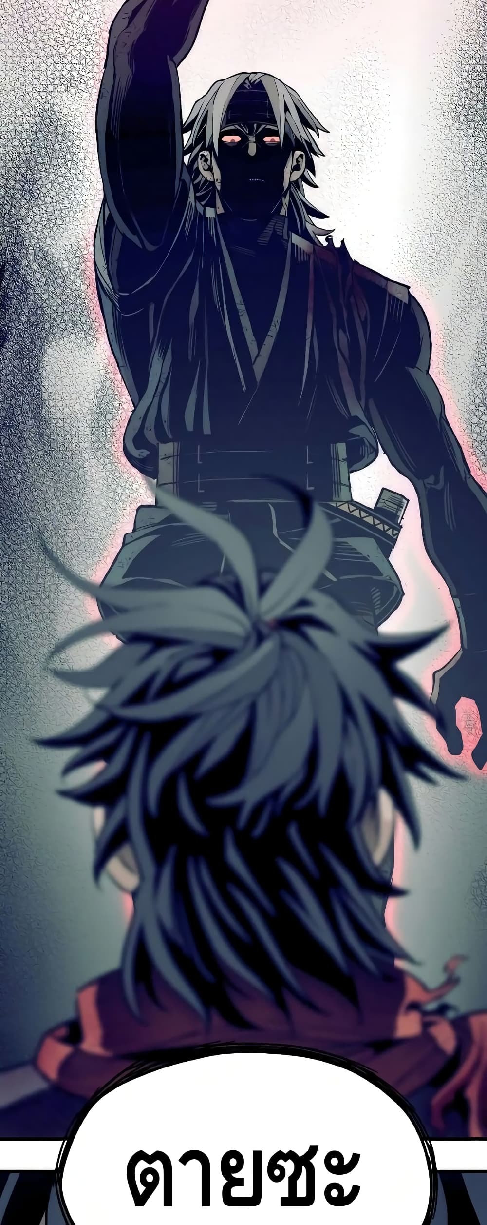 Heavenly Demon Cultivation Simulation à¸•à¸­à¸™à¸—à¸µà¹ˆ 23 (89)