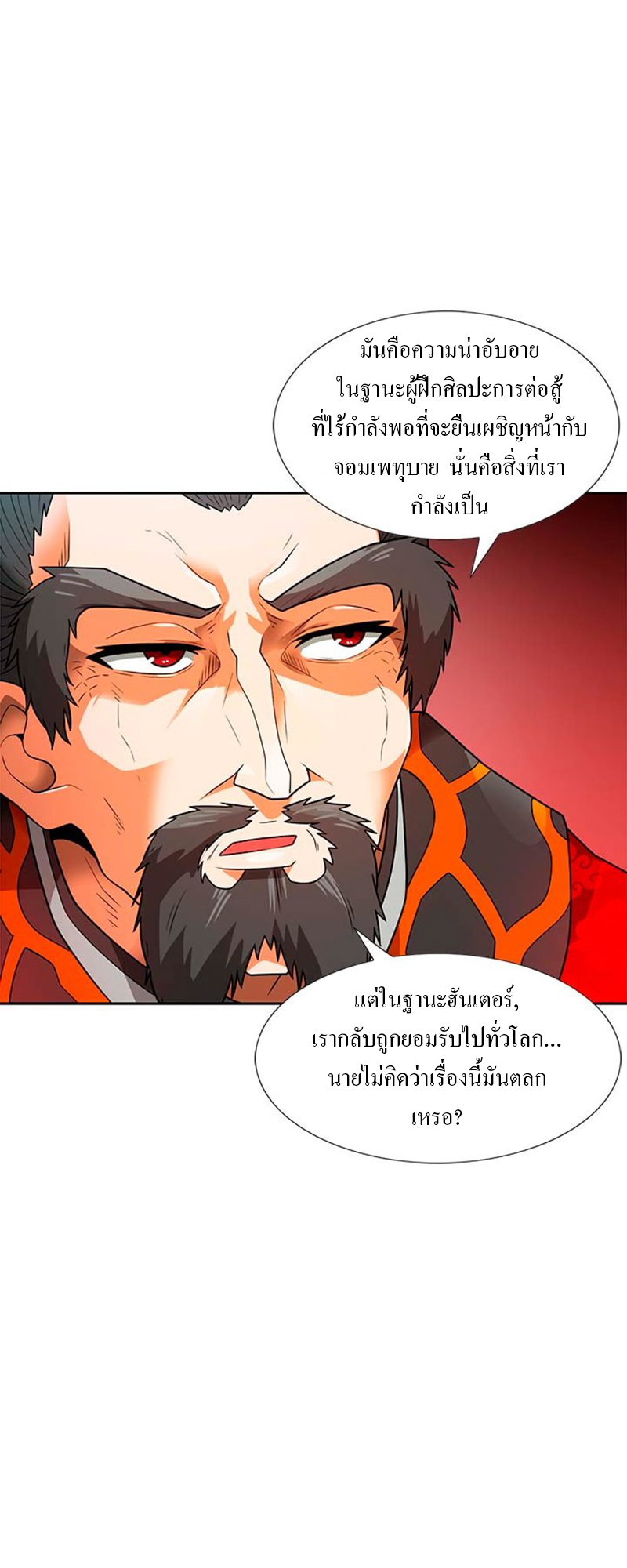AUTO HUNTING 53 (42)