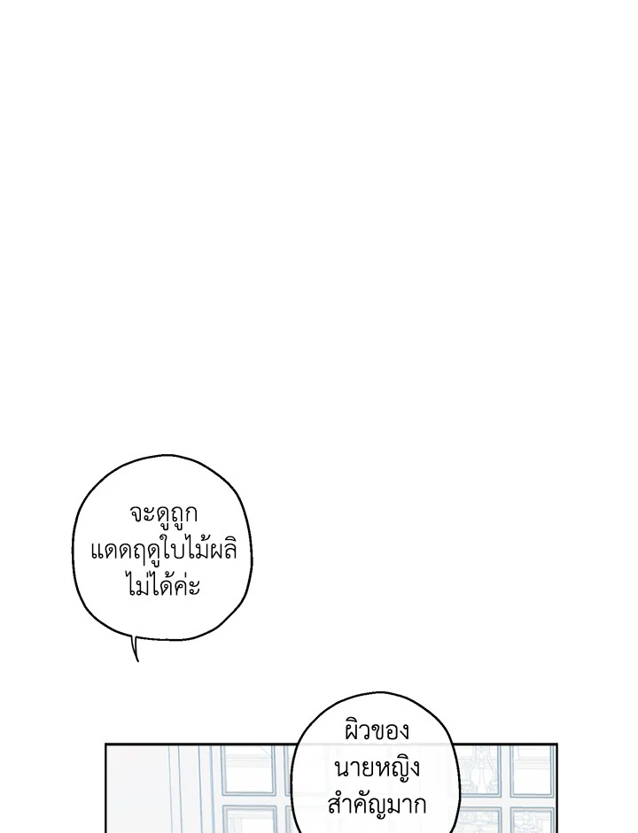 When the Count 40 68