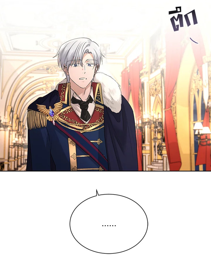 I Don’t Love You Anymore 29 36