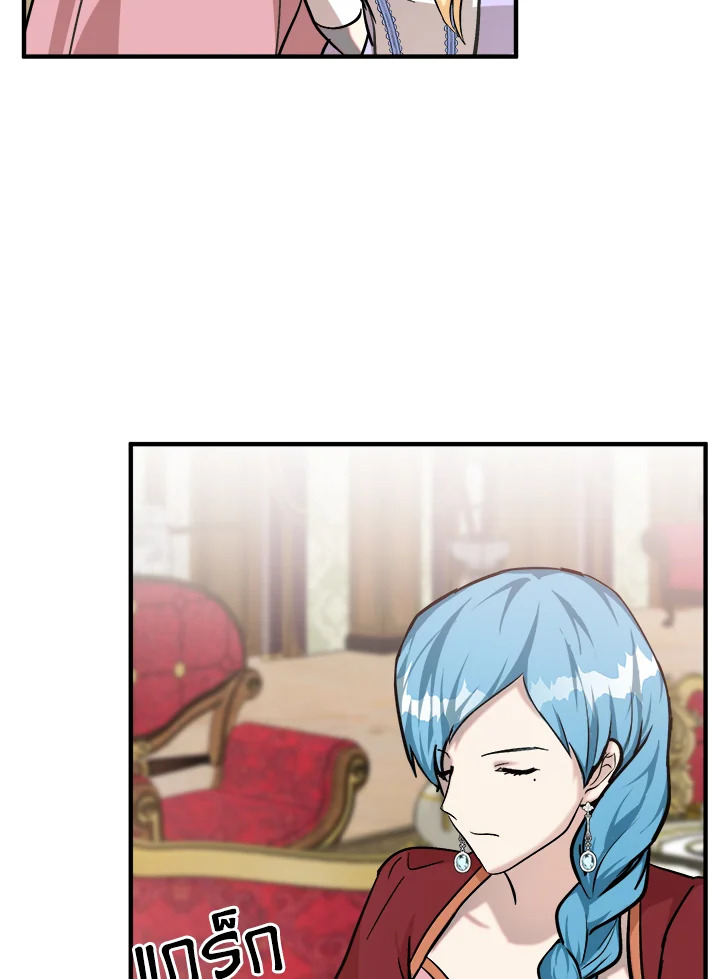 The Villainess Lives Twice 111 078