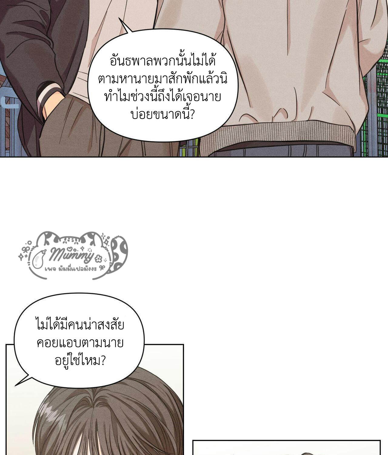 Daily Part Time Job 3 58