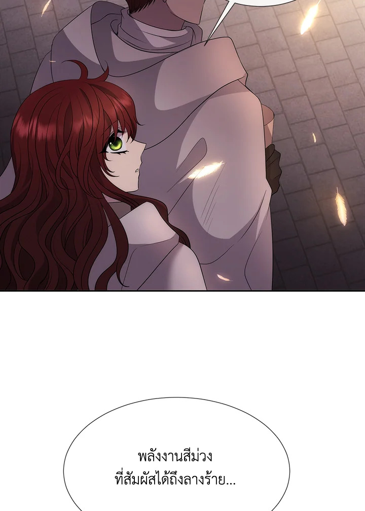 Charlotte Has Five Disciples 154 53