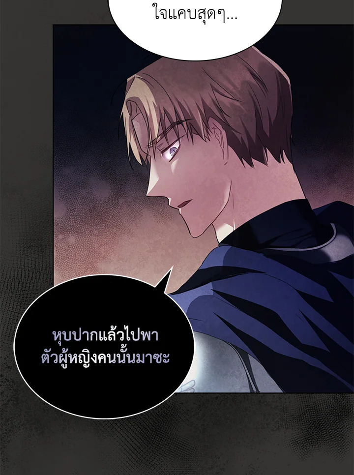 The East Wind of the Altas 4 59