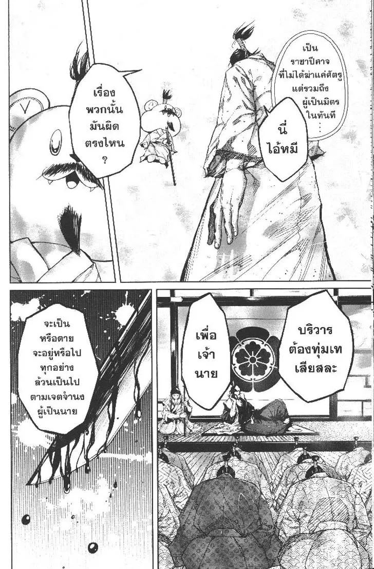 62b353555a8c65e50bd8a7d717350dee