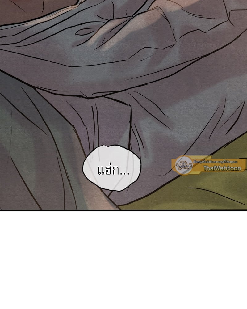 Painter of the Night 103 064