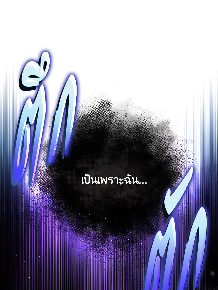 I’m In Trouble Because My Husband Is So Cute 52 070