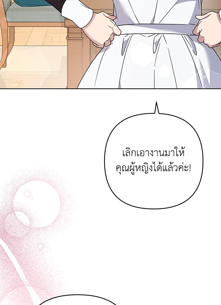 What It Means to Be You 91 068