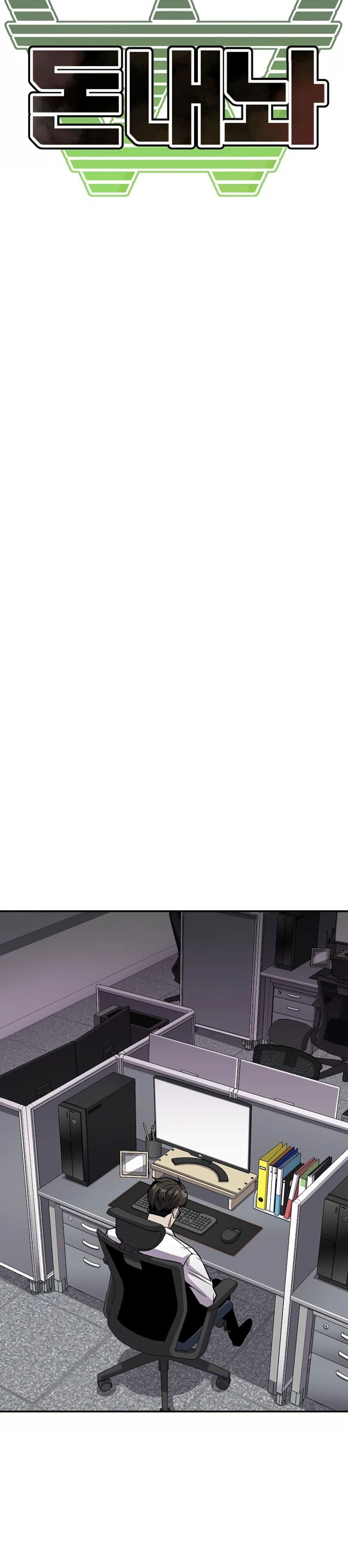Hand over the Money! ตอนที่ 2 (16)