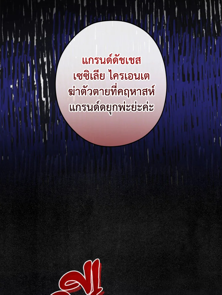 flower 25 4 67 11566