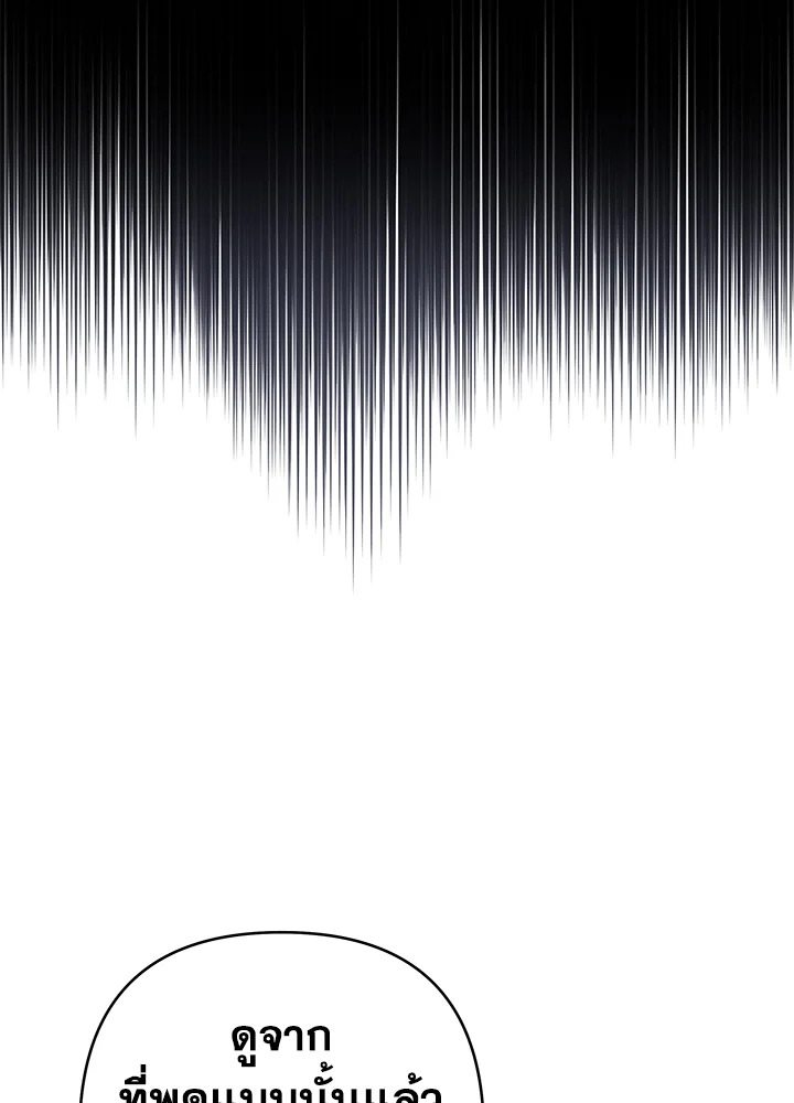 What It Means to Be You 70 052